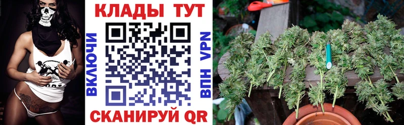 Как найти наркотики Комсомольск БУТИРАТ  Меф мяу мяу  blacksprut маркетплейс  Канабис  ГАШИШ 