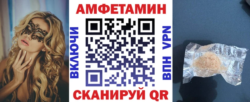 Амфетамин Premium  даркнет сайт  Комсомольск 