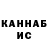 Кетамин VHQ Alexey Korobeynikov