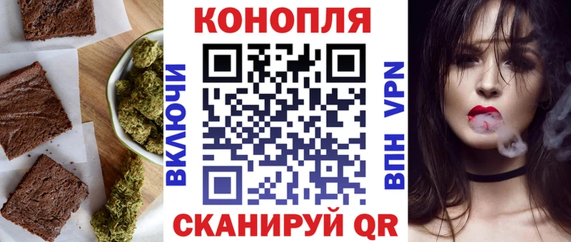 Печенье с ТГК конопля  Комсомольск 