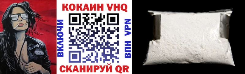 цена   Комсомольск  нарко площадка Telegram  Cocaine Колумбийский 