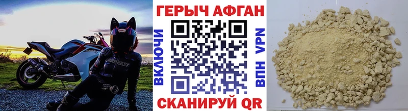 купить   Комсомольск  ГЕРОИН Heroin 