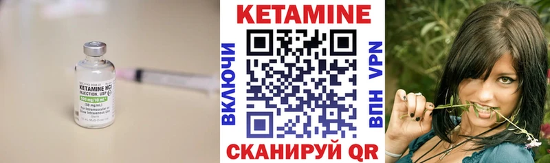 Кетамин VHQ  дарнет шоп  Комсомольск 