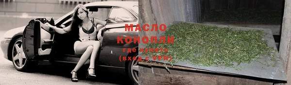 меф Новокубанск