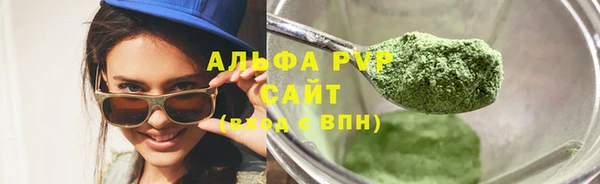 скорость mdpv Алексеевка