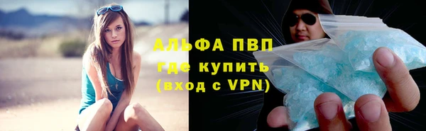 скорость mdpv Алексеевка
