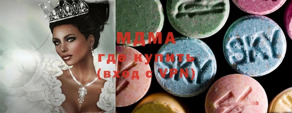 скорость mdpv Алексеевка