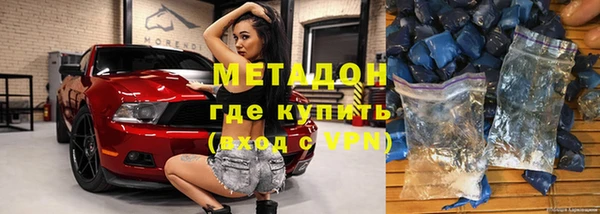 скорость mdpv Алексеевка