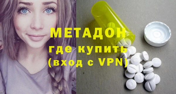 скорость mdpv Алексеевка