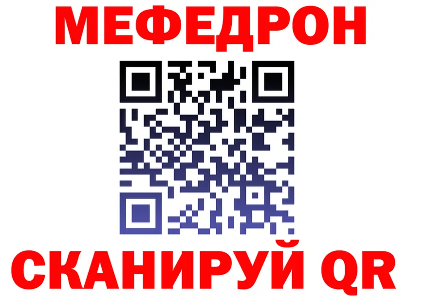 ГАШ VHQ зеркало мориарти кракен Комсомольск