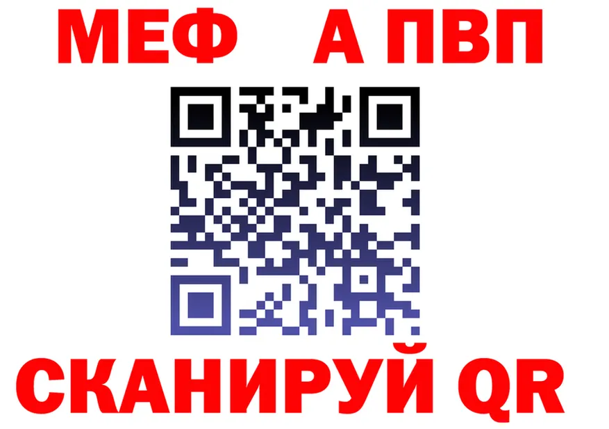 БУТИРАТ Butirat ТОР площадка OMG Комсомольск