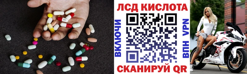 дарнет шоп  Комсомольск  Лсд 25 экстази кислота 