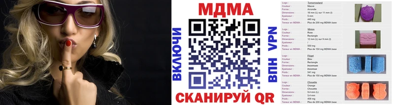 МДМА молли  Комсомольск 