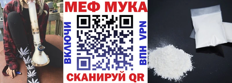 ссылка на мегу tor купить наркоту shop какой сайт МЯУ-МЯУ mephedrone Комсомольск