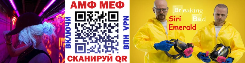 Первитин винт купить Комсомольск