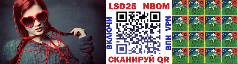 Марки N-bome 1,5мг  mega как войти  Комсомольск 