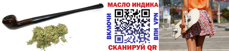 как найти   Комсомольск  ссылка на мегу как зайти  Дистиллят ТГК гашишное масло 